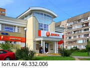 Moscow, Russia - Sept 20. 2017. Dixie is a company that owns a large grocery retail chain. Zelenograd. Редакционное фото, фотограф Володина Ольга / Фотобанк Лори