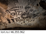Доисторические рисунки в пещере Магура (Magura Cave) на северо-западе Болгарии, недалеко от Белоградчика ( Belogradchik), провинция Видин (Vidin) (2019 год). Стоковое фото, фотограф Дымов Игорь / Фотобанк Лори