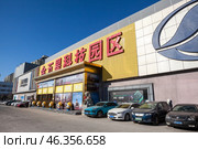 Главный вход в здание супермаркета Wumart, Пекин, Китай (2024 год). Редакционное фото, фотограф Кекяляйнен Андрей / Фотобанк Лори