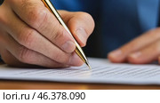 Detailed closeup of businessman hands writing with pen on a sheet of document. Business person Signing Contract In The Office on a Desk Table. Man in suit penning an agreement on paper. Productivity. Стоковое AI-видео, аниматор Марина Демидюк / Фотобанк Лори