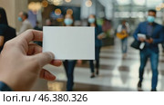 Male hand holds an empty white business card. Clean blank flyer in businessman hands. For your text. Business Communication Company Entrepreneur Concept. Man holding showing white single business card. Стоковое AI-видео, аниматор Марина Демидюк / Фотобанк Лори
