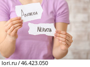 Woman with text ANOREXIA NERVOSA on paper pieces, closeup. Стоковое фото, фотограф Pixel_shot / Фотобанк Лори