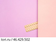 Blister of hormonal pills on color background. Стоковое фото, фотограф Pixel_shot / Фотобанк Лори