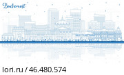 Outline Bucharest Romania City Skyline with Blue Buildings and reflections. Bucharest Cityscape with Landmarks. Business Travel and Tourism Concept with Historic Architecture. Стоковая иллюстрация, иллюстратор Игорь Сорокин / Фотобанк Лори