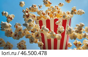 Popcorn exploding from a red and white striped cardboard container on a blue background. Стоковое AI-видео, аниматор Юрий Поздников / Фотобанк Лори