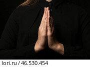 Руки молодой молящейся женщины, крупным планом. Стоковое фото, фотограф Pixel_shot / Фотобанк Лори
