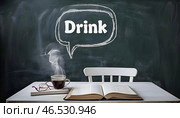 Academic Setting With Chalkboard Featuring Drink Speech Bubble. Стоковое AI-изображение, AI-художник Iva Noel / Фотобанк Лори