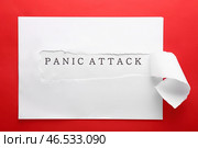Текст ПАНИЧЕСКАЯ АТАКА появляется за рваной бумагой на цветном фоне. Стоковое фото, фотограф Pixel_shot / Фотобанк Лори