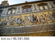 Procession of bohemian kings and dukes riding horses on furstenzug mural (2018 год). Стоковое фото, фотограф Юрий Поздников / Фотобанк Лори