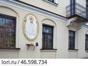 Мемориальная доска на доме - набережная Крюкова канала, 23.  Санкт-Петербург. Редакционное фото, фотограф Александр Алексеев / Фотобанк Лори