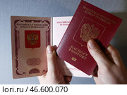 Биометрические заграничные паспорта граждан Российской Федерации. Стоковое фото, фотограф Кирилл Кухмарь / ТАСС / Фотобанк Лори
