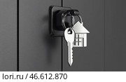 House key with silvery house shaped keychain isolated on modern magnetic housekeeper. Concept for buying new apartment. Ownership home real estate. Стоковое AI-изображение, AI-художник Ирина / Фотобанк Лори