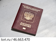 Биометрический заграничный паспорт гражданина Российской Федерации. Стоковое фото, фотограф Александр Манзюк / ТАСС / Фотобанк Лори