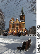 Kaliningrad, Kaliningrad Region Russia, February 16, 2025 Cathedral on the island of Kant in winter. Редакционное фото, фотограф Наталья Симакова / Фотобанк Лори