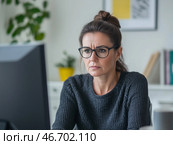 Интернет онлайн психолог. Internet psychologist. Работа на удаленке. Фриланс. Стоковое AI-изображение, AI-художник Дарья Полякова / Фотобанк Лори