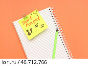 НЕ ЗАБЫТЬ. Стоковое фото, фотограф Pixel_shot / Фотобанк Лори