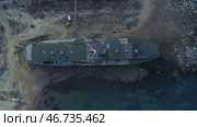 Mysterious view of old ship washed up on shore. Стоковое фото, фотограф David Kashakhi / Фотобанк Лори