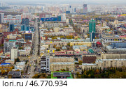 Russia, Sverdlovsk region. 24. 09. 2015. the city of Yekaterinburg view from the skyscraper Vysotsky On an autumn day. Редакционное фото, фотограф Акиньшин Владимир / Фотобанк Лори