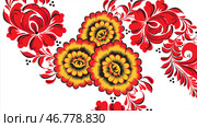Painting Khokhloma Russia of bright red flowers and berries on white background. Стоковая иллюстрация, иллюстратор David Kashakhi / Фотобанк Лори