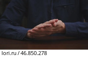 Close-up of a businessman's hands sitting at a table and clapping his hands approvingly. applause for a corporate achievement. concept of success. Стоковое видео, видеограф ЛУНИНА ВЕРОНИКА / Фотобанк Лори