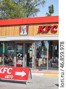 Restaurant KFC Colonel Sanders logo. Kentucky Fried Chicken international chain. Bishkek, Kyrgyzstan - 26 May 2023. Редакционное фото, фотограф Екатерина Якименко / Фотобанк Лори