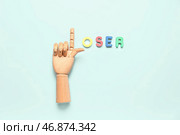Деревянная рука со словом LOOSER на синем фоне. Стоковое фото, фотограф Pixel_shot / Фотобанк Лори