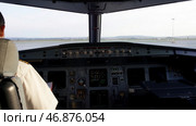 Captain in the aircraft cockpit, preparing for flight departure. Стоковое фото, фотограф David Kashakhi / Фотобанк Лори