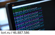 Bitcoin on computer screen with code bitcoin mining. Стоковое фото, фотограф David Kashakhi / Фотобанк Лори