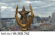 Flight over Moscow city center with a golden star of Stalin high rise building. Стоковое фото, фотограф David Kashakhi / Фотобанк Лори