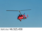 AutoGyro MT-03 in blue sky at Oeiras Air Show (2023 год). Редакционное фото, фотограф Дмитрий Рухленко / Фотобанк Лори