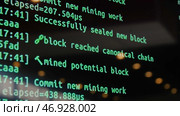 Screen with crypto code, green digitals. Стоковое фото, фотограф David Kashakhi / Фотобанк Лори