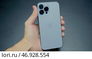 Stylish exterior design of new iPhone with metal case and three cameras (2021 год). Редакционное фото, фотограф David Kashakhi / Фотобанк Лори
