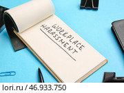 Записная книжка с текстом «ПРЕСЛЕДОВАНИЕ НА РАБОЧЕМ МЕСТЕ» на цветном фоне. Стоковое фото, фотограф Pixel_shot / Фотобанк Лори