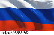 Российский флаг развевается в замедленной съемке, запечатлев белый, синий и красный цвета, символизирующие патриотизм и национальную гордость. Стоковое AI-изображение, AI-художник ФотоИнтеллект / Фотобанк Лори