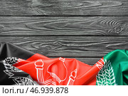 Флаг Афганистана на темном деревянном фоне. Стоковое фото, фотограф Pixel_shot / Фотобанк Лори