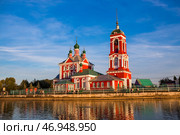 The Golden Ring of Russia, the city of Pereslavl-Zalessky. The Church of the Forty Sevastian Martyrs is reflected at sunset in Pleshcheyev Lake. Стоковое фото, фотограф Photojuli / Фотобанк Лори