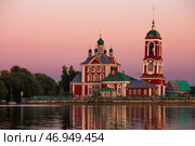 The Golden Ring of Russia, the city of Pereslavl-Zalessky. The Church of the Forty Martyrs of Sebaste at a beautiful pink sunset on the side of Lake Pleshcheyev. Стоковое фото, фотограф Photojuli / Фотобанк Лори
