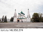 Church of Elijah the Prophet on a summer morning. Yaroslavl. A golden ring. Russia. Стоковое фото, фотограф Photojuli / Фотобанк Лори
