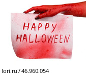 Окровавленная рука держит бумагу с текстом HAPPY HALLOWEEN на белом фоне. Стоковое фото, фотограф Pixel_shot / Фотобанк Лори