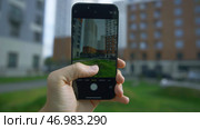 China, Beijing - September 15, 2023: Camera modes with zoom on iPhone. Редакционное фото, фотограф David Kashakhi / Фотобанк Лори