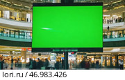 Green screen digital display in a shopping mall. Electronic billboard with blank green background a City Centre shopping area. Advertisement hoarding mock up template chroma key backdrop. 4K Video. Стоковое AI-видео, аниматор Марина Демидюк / Фотобанк Лори