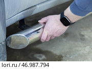 Protection of vehicle thresholds. Off-road tuning. Protection for the SUV. Стоковое фото, фотограф Александр Поташев / Фотобанк Лори