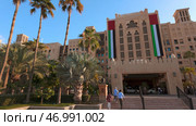Large national flag of United Arab Emirates on a building. Стоковое фото, фотограф David Kashakhi / Фотобанк Лори