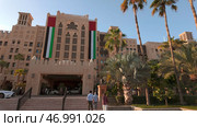 Large national flag of United Arab Emirates on a building. Стоковое фото, фотограф David Kashakhi / Фотобанк Лори