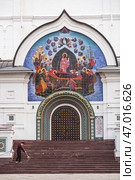 Russia, Yaroslavl, September 11, 2024. The entrance and the tiled icon above the entrance to the Cathedral of the Assumption of the Blessed Virgin Mary Golden Ring. Редакционное фото, фотограф Photojuli / Фотобанк Лори