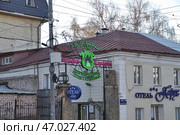 Нижний Новгород. Отель "Парус", Ильинская 45А (2019 год). Редакционное фото, фотограф Илюхина Наталья / Фотобанк Лори