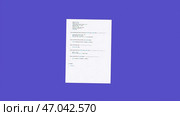 Printing out the code of a programme takes as many sheets of paper as two books War and peace. Стоковая иллюстрация, иллюстратор David Kashakhi / Фотобанк Лори