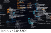 Programming code with moving lines isolated on black sreen background, seamless loop. Стоковая иллюстрация, иллюстратор David Kashakhi / Фотобанк Лори