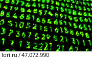 A black background on which a long code of ordinary numbers is written. Стоковая иллюстрация, иллюстратор David Kashakhi / Фотобанк Лори