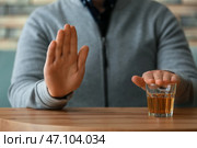 Человек отказывается пить виски, крупным планом. Стоковое фото, фотограф Pixel_shot / Фотобанк Лори